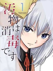 星屑回响封面